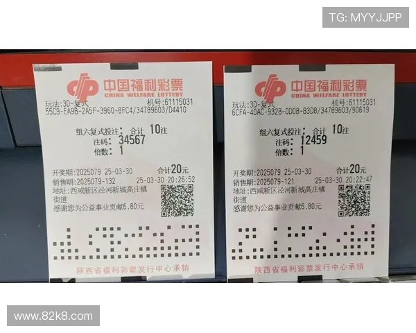 福彩开奖时间查询：几点开奖几点公布？